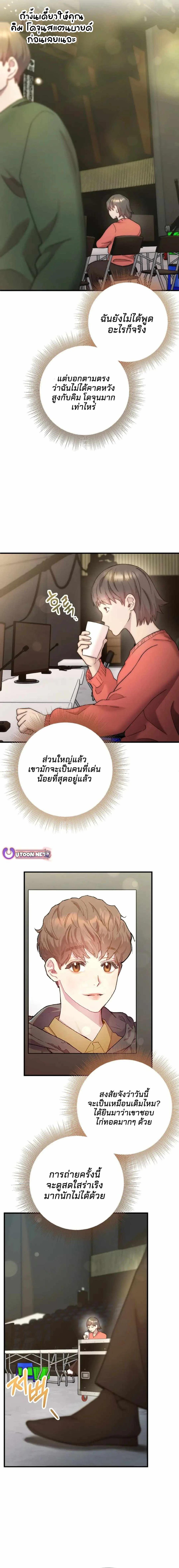 Manga-lc-com อ่านมังงะ อ่านการ์ตูน ออนไลน์ ฟรี Acting Genius, TOP Idol! ตอนที่ 1 2 3 4 5 6 7 8 9 10 11 12 13 14 ฟรี ไม่มีโฆษณา Manga-lc - อ่าน มังงะ อ่าน การ์ตูน ออนไลน์ อ่านมังงะ ฟรี