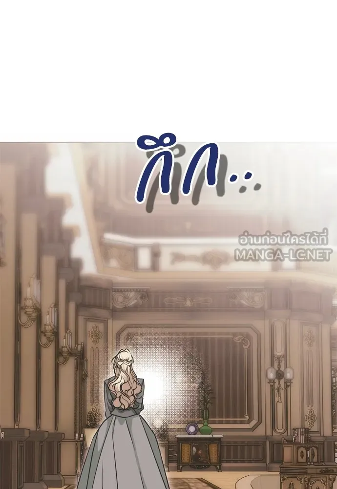 คมเขี้ยวชำระแค้น ตอนที่ 22 รูปที่ 15