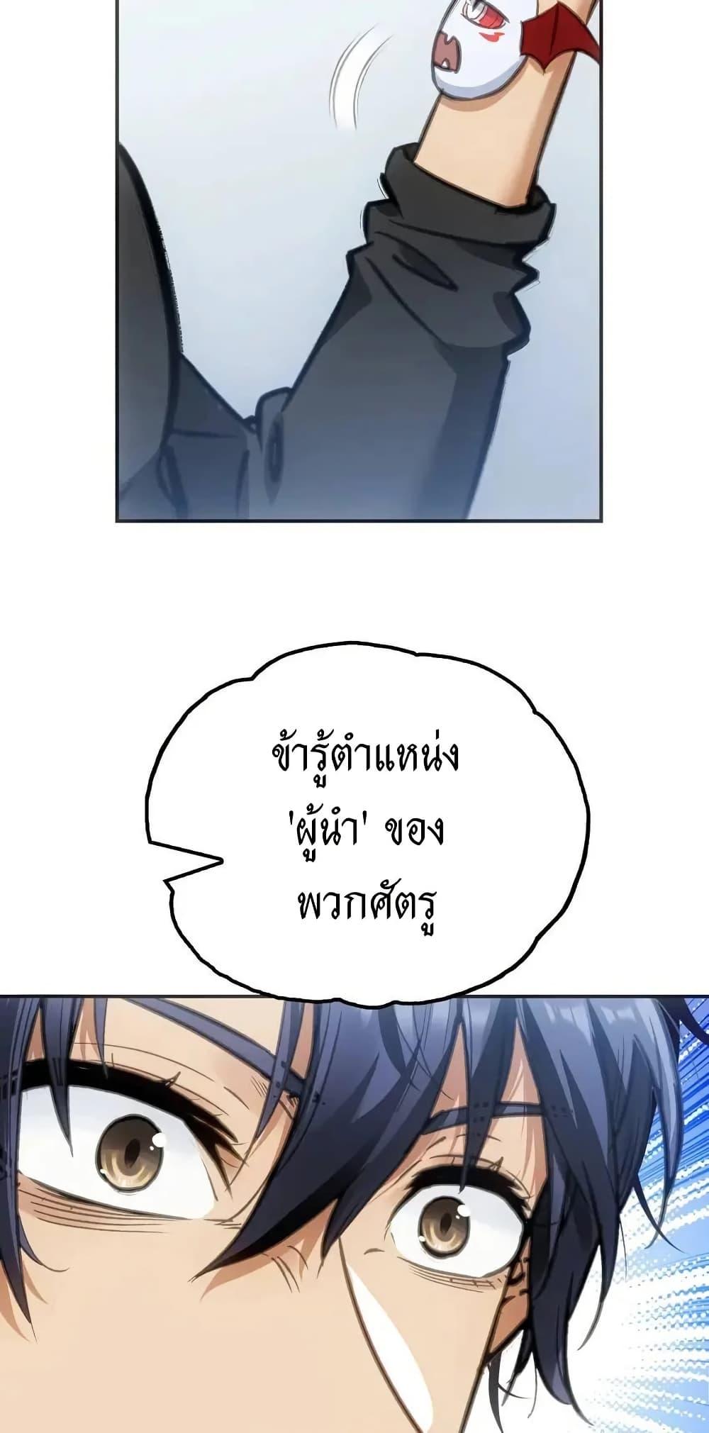 Manga-lc-com อ่านมังงะ อ่านการ์ตูน ออนไลน์ ฟรี Might Through Death ตอนที่ 1 2 3 4 5 6 7 8 9 10 11 12 13 14 ฟรี ไม่มีโฆษณา Manga-lc - อ่าน มังงะ อ่าน การ์ตูน ออนไลน์ อ่านมังงะ ฟรี