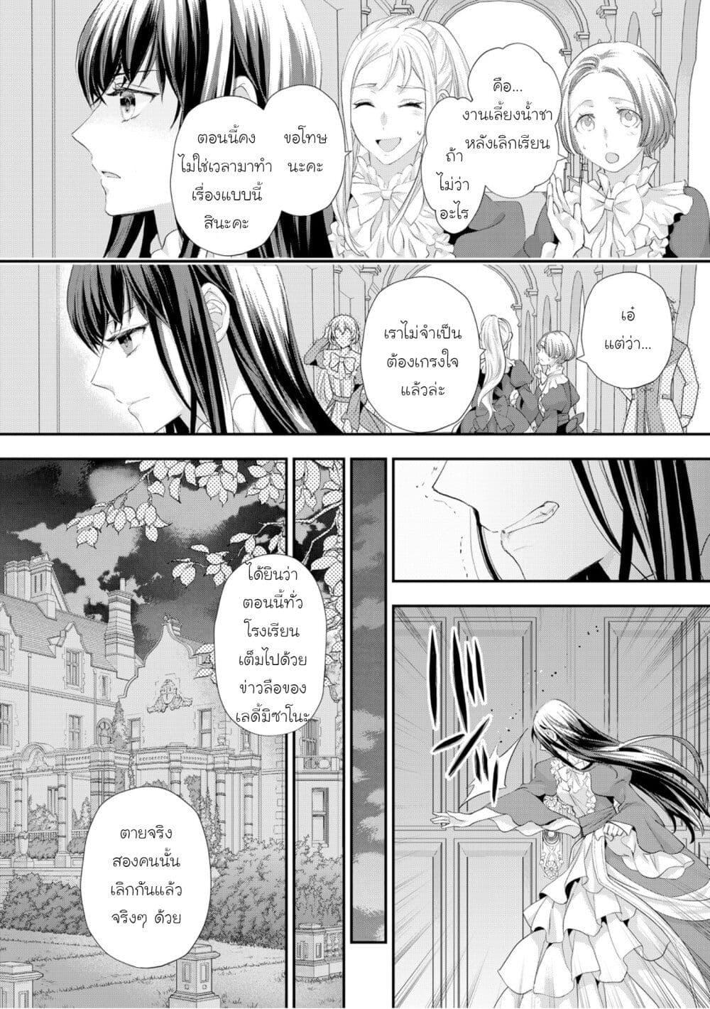 Manga-lc-com อ่านมังงะ อ่านการ์ตูน ออนไลน์ ฟรี Reijou wa Mattari wo Goshomou ตอนที่ 1 2 3 4 5 6 7 8 9 10 11 12 13 14 ฟรี ไม่มีโฆษณา Manga-lc - อ่าน มังงะ อ่าน การ์ตูน ออนไลน์ อ่านมังงะ ฟรี