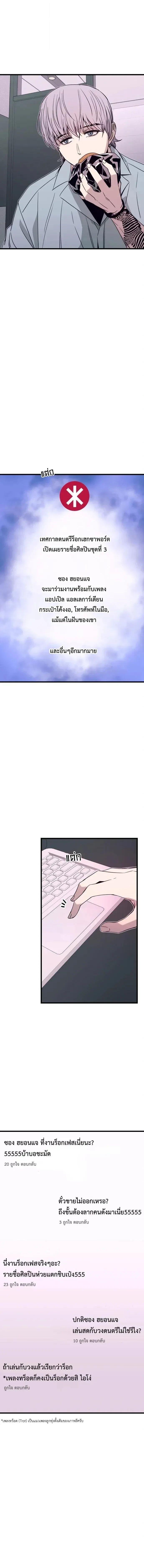 Manga-lc-com อ่านมังงะ อ่านการ์ตูน ออนไลน์ ฟรี My Bias Gets on the Last Train ตอนที่ 1 2 3 4 5 6 7 8 9 10 11 12 13 14 ฟรี ไม่มีโฆษณา Manga-lc - อ่าน มังงะ อ่าน การ์ตูน ออนไลน์ อ่านมังงะ ฟรี