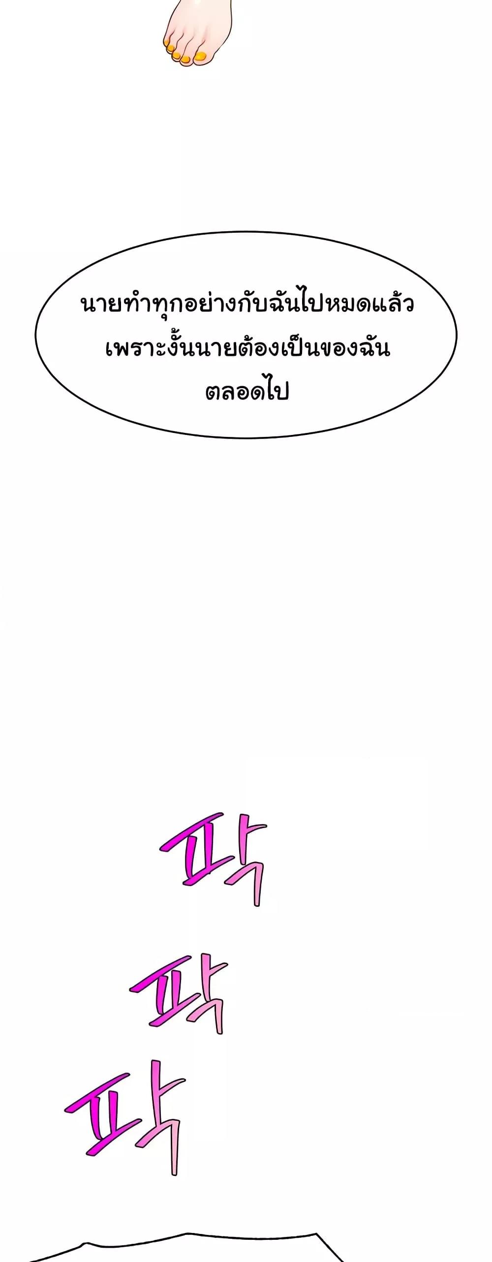 Doujin-Lc- อ่าน โดจิน มังฮวา เกาหลี ญี่ปุ่น จีน แปลไทย Making Friends With Streamers by Hacking! ตอนที่ 1 2 3 4 5 6 7 8 9 10 11 12 13 14 ฟรี ไม่มีโฆษณา อ่าน โดจิน Manhwa เกาหลี ญี่ปุ่น จีน เรามีครบ คัดมาให้เน้นๆ โดจิน 18+ รับประกันความฟินโดย  Doujin Lc