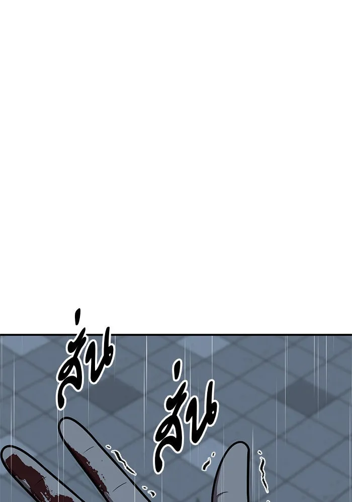 ช่วยเปลี่ยนฉันที ตอนที่ 236. ซีซัน 2 โจเยบิน 18 รูปที่ 166