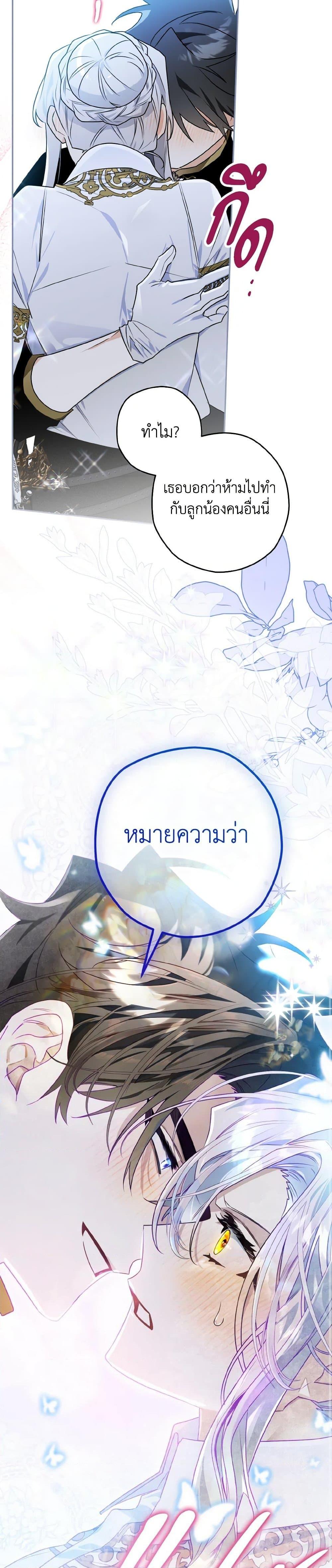 Manga-lc-com อ่านมังงะ อ่านการ์ตูน ออนไลน์ ฟรี Sigrid ตอนที่ 1 2 3 4 5 6 7 8 9 10 11 12 13 14 ฟรี ไม่มีโฆษณา Manga-lc - อ่าน มังงะ อ่าน การ์ตูน ออนไลน์ อ่านมังงะ ฟรี