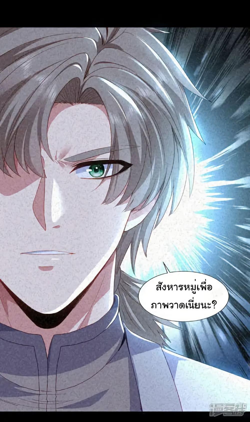 Manga-lc-com อ่านมังงะ อ่านการ์ตูน ออนไลน์ ฟรี Chu Chen, The Trash Son-in-Law ตอนที่ 1 2 3 4 5 6 7 8 9 10 11 12 13 14 ฟรี ไม่มีโฆษณา Manga-lc - อ่าน มังงะ อ่าน การ์ตูน ออนไลน์ อ่านมังงะ ฟรี