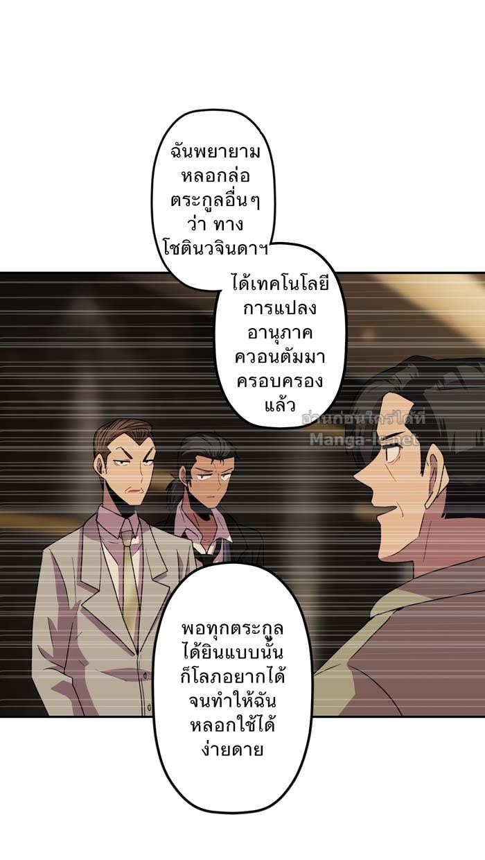 Doujin-Lc- อ่าน โดจิน มังฮวา เกาหลี ญี่ปุ่น จีน แปลไทย Take My Money รักนี้...มีเปย์ ตอนที่ 1 2 3 4 5 6 7 8 9 10 11 12 13 14 ฟรี ไม่มีโฆษณา อ่าน โดจิน Manhwa เกาหลี ญี่ปุ่น จีน เรามีครบ คัดมาให้เน้นๆ โดจิน 18+ รับประกันความฟินโดย Doujin Lc