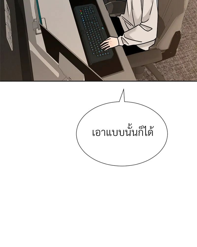 Level One Dreamersbrผู้ชนะรักนี้ต้องเป็น ตอนที่ 45 รูปที่ 35