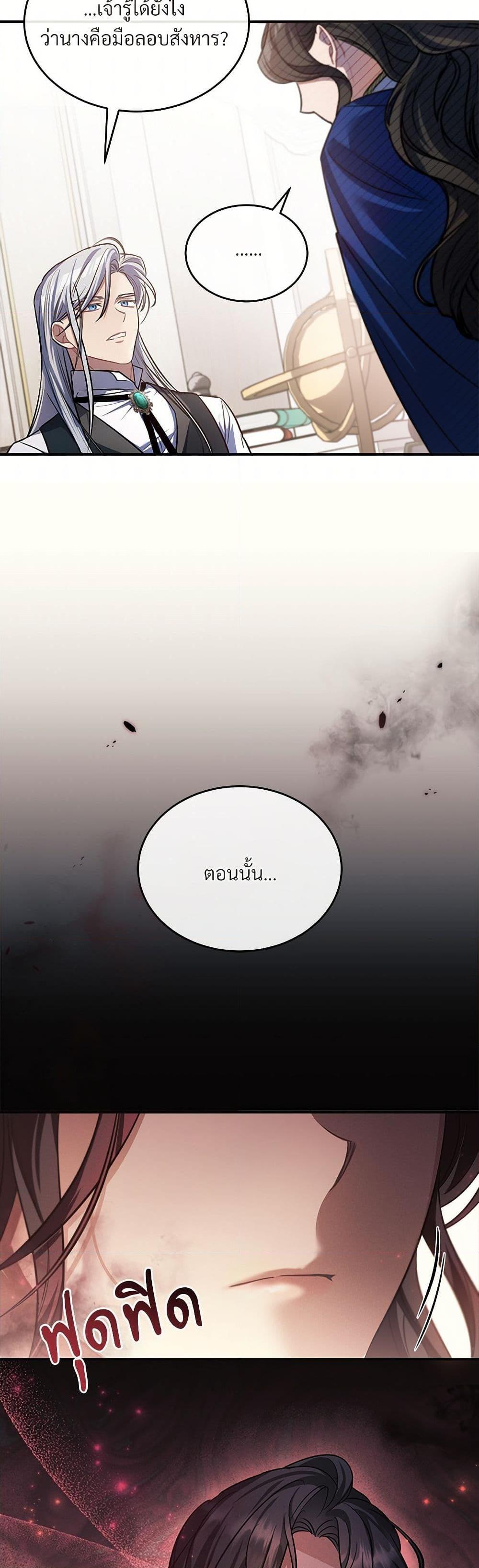 Manga-lc-com อ่านมังงะ อ่านการ์ตูน ออนไลน์ ฟรี The Night Without Shadows ตอนที่ 1 2 3 4 5 6 7 8 9 10 11 12 13 14 ฟรี ไม่มีโฆษณา Manga-lc - อ่าน มังงะ อ่าน การ์ตูน ออนไลน์ อ่านมังงะ ฟรี