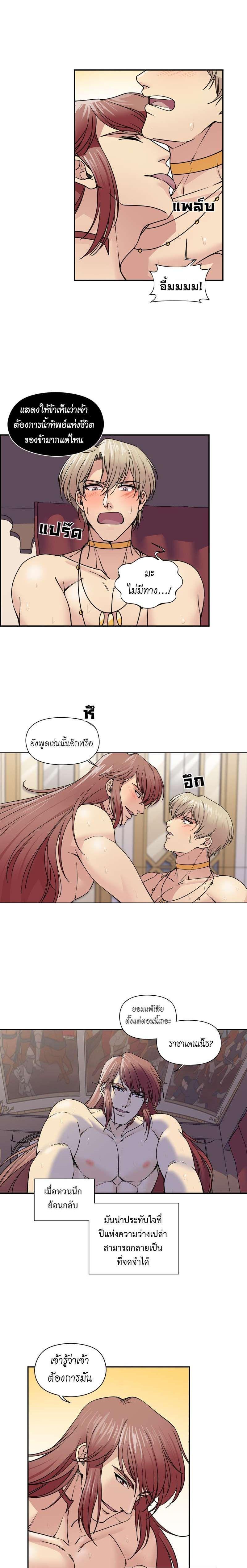 Manga-lc-com อ่านมังงะ อ่านการ์ตูน ออนไลน์ ฟรี I was Reborn as the Villainess’ Father and I Need XXX to Survive! ตอนที่ 1 2 3 4 5 6 7 8 9 10 11 12 13 14 ฟรี ไม่มีโฆษณา Manga-lc - อ่าน มังงะ อ่าน การ์ตูน ออนไลน์ อ่านมังงะ ฟรี