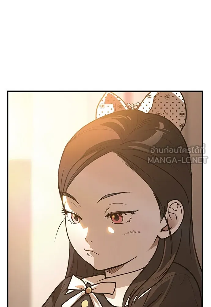 บันทึกรักลูกสาวเจ้าพ่อ ตอนที่ 1 รูปที่ 105