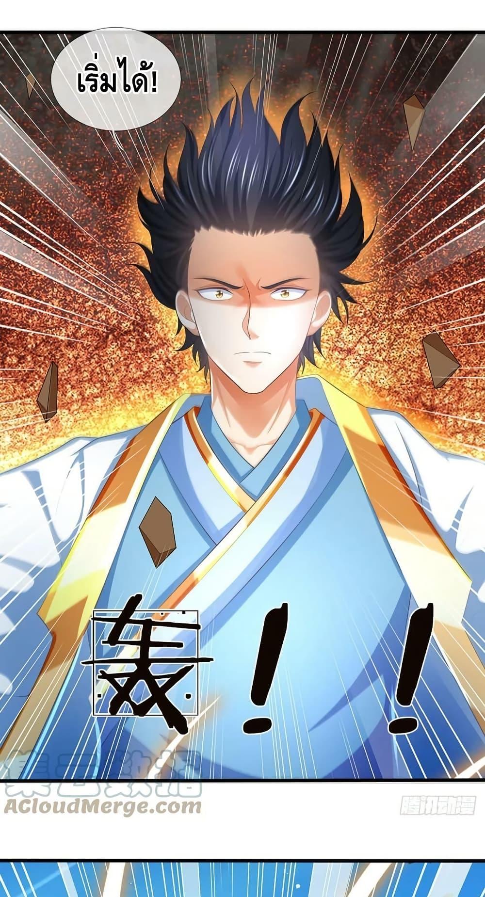 Manga-lc-com อ่านมังงะ อ่านการ์ตูน ออนไลน์ ฟรี OpeningtoSupr ตอนที่ 1 2 3 4 5 6 7 8 9 10 11 12 13 14 ฟรี ไม่มีโฆษณา Manga-lc - อ่าน มังงะ อ่าน การ์ตูน ออนไลน์ อ่านมังงะ ฟรี