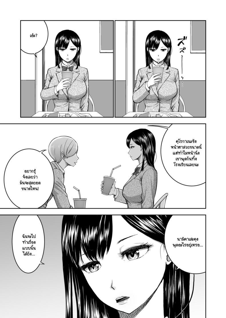 Doujin-Lc- อ่าน โดจิน มังฮวา เกาหลี ญี่ปุ่น จีน แปลไทย รอยยิ้มเปิดปิดสีหน้าไร้อารมณ์ [Studio TAGATA (Yontarou)] Muhyoujou Kanojo no Egao Switch ตอนที่ 1 2 3 4 5 6 7 8 9 10 11 12 13 14 ฟรี ไม่มีโฆษณา อ่าน โดจิน Manhwa เกาหลี ญี่ปุ่น จีน เรามีครบ คัดมาให้เน้นๆ โดจิน 18+ รับประกันความฟินโดย  Doujin Lc