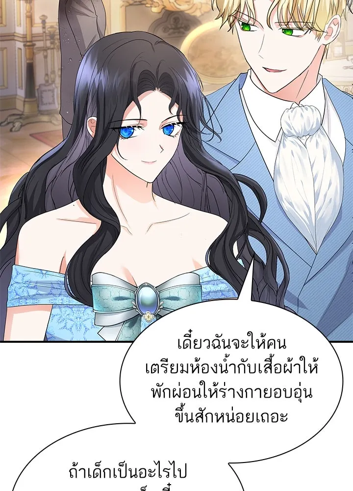 อดีตภรรยาของพระเอกหนุ่มจอมคลั่งรัก ตอนที่ 66 รูปที่ 65