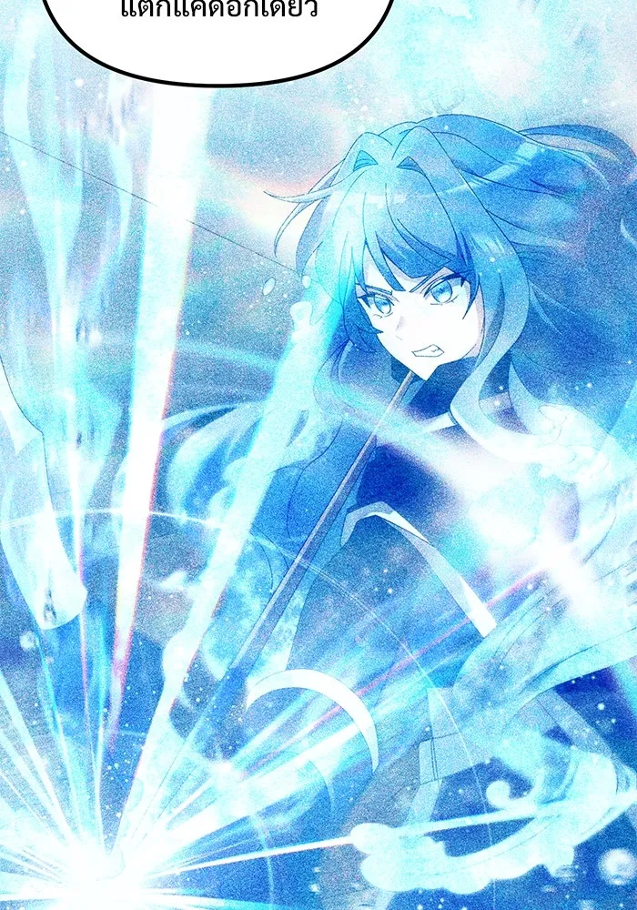 อัศวินดำล่าท้าเวลา ตอนที่ 78 รูปที่ 53