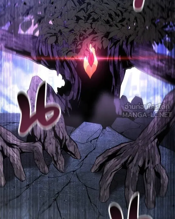 โทษที พื้นที่นี้ ตอนที่ 44 รูปที่ 8