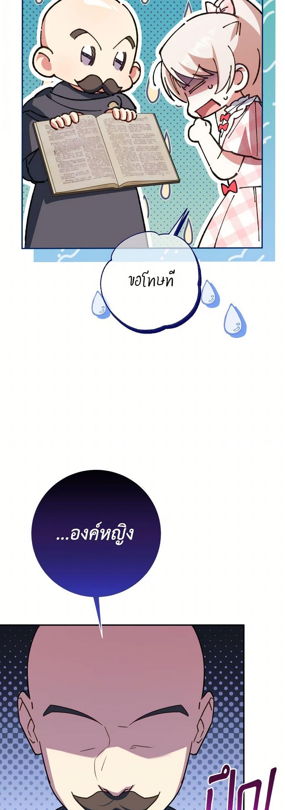 Manga-lc-com อ่านมังงะ อ่านการ์ตูน ออนไลน์ ฟรี The Wicked Little Princess ตอนที่ 1 2 3 4 5 6 7 8 9 10 11 12 13 14 ฟรี ไม่มีโฆษณา Manga-lc - อ่าน มังงะ อ่าน การ์ตูน ออนไลน์ อ่านมังงะ ฟรี