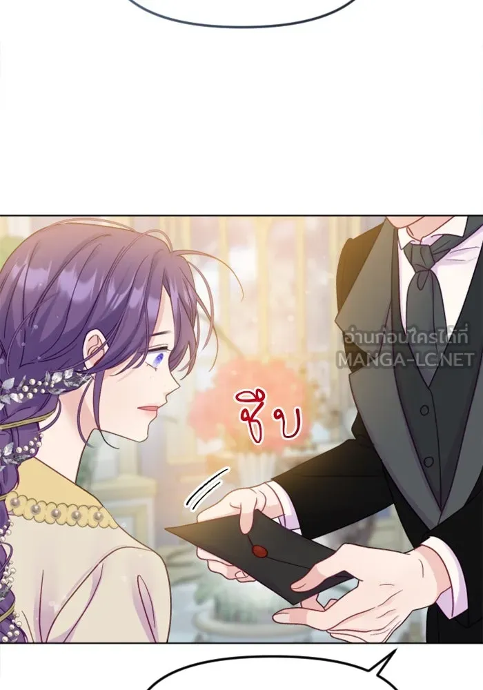 ไม่รักให้ตาย ตอนที่ 3 รูปที่ 66