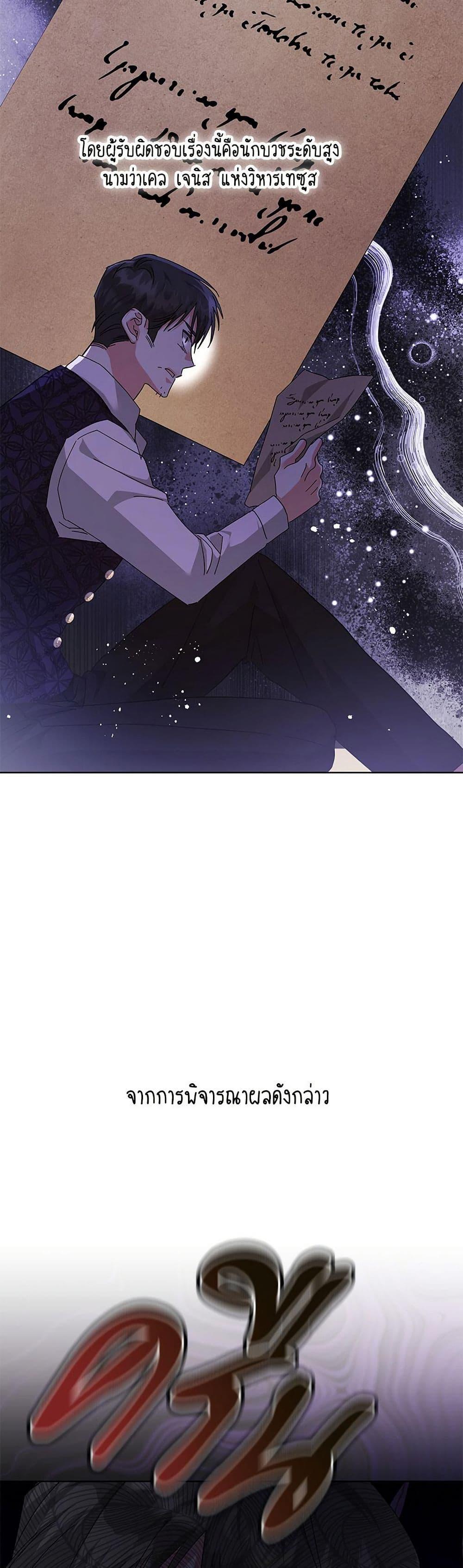 Manga-lc-com อ่านมังงะ อ่านการ์ตูน ออนไลน์ ฟรี The Return of the Ex-Wife ตอนที่ 1 2 3 4 5 6 7 8 9 10 11 12 13 14 ฟรี ไม่มีโฆษณา Manga-lc - อ่าน มังงะ อ่าน การ์ตูน ออนไลน์ อ่านมังงะ ฟรี