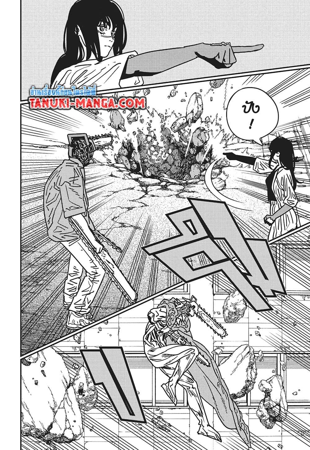 Manga-lc-com อ่านมังงะ อ่านการ์ตูน ออนไลน์ ฟรี Chainsaw Man ตอนที่ 1 2 3 4 5 6 7 8 9 10 11 12 13 14 ฟรี ไม่มีโฆษณา Manga-lc - อ่าน มังงะ อ่าน การ์ตูน ออนไลน์ อ่านมังงะ ฟรี