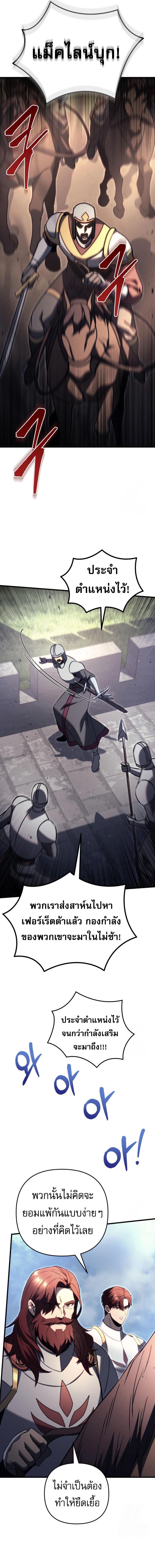 Doujin-Lc- อ่าน โดจิน มังฮวา เกาหลี ญี่ปุ่น จีน แปลไทย Regressor of the Fallen ตอนที่ 1 2 3 4 5 6 7 8 9 10 11 12 13 14 ฟรี ไม่มีโฆษณา อ่าน โดจิน Manhwa เกาหลี ญี่ปุ่น จีน เรามีครบ คัดมาให้เน้นๆ โดจิน 18+ รับประกันความฟินโดย  Doujin Lc