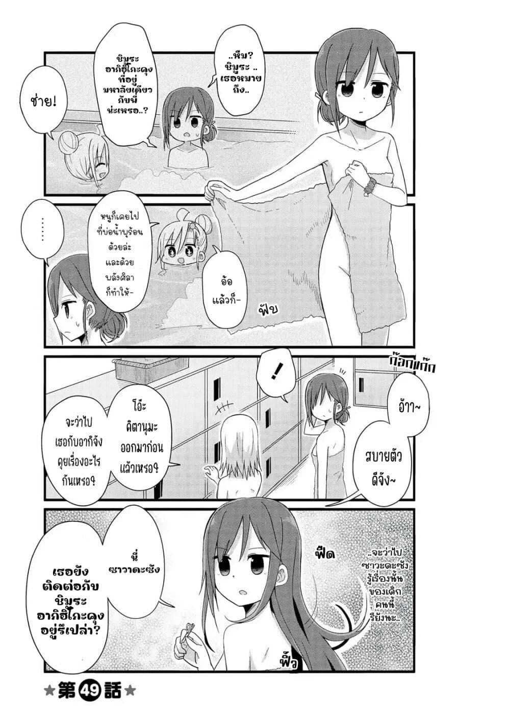 Manga-lc-com อ่านมังงะ อ่านการ์ตูน ออนไลน์ ฟรี Yo-Jo Life ตอนที่ 1 2 3 4 5 6 7 8 9 10 11 12 13 14 ฟรี ไม่มีโฆษณา Manga-lc - อ่าน มังงะ อ่าน การ์ตูน ออนไลน์ อ่านมังงะ ฟรี