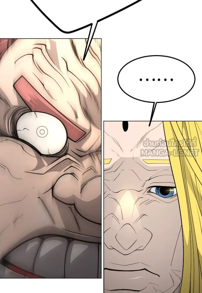 ยุคแห่งยอดมนุษย์ ตอนที่ 93 รูปที่ 165