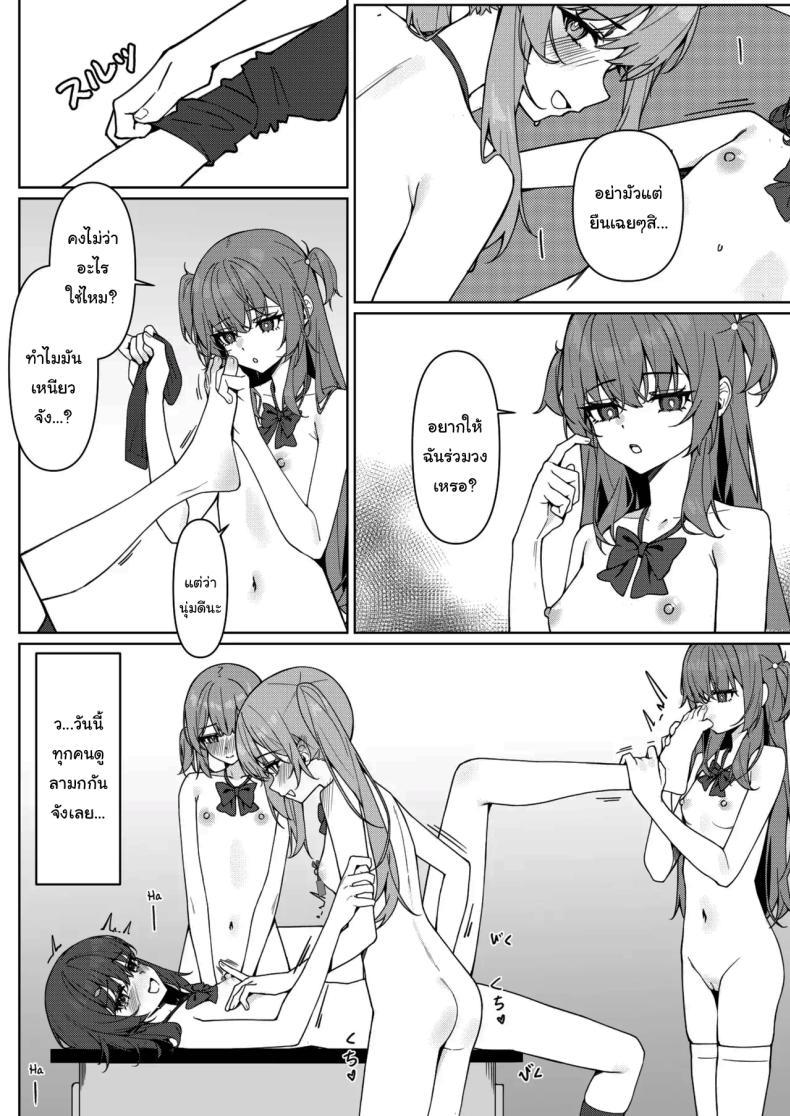 Doujin-Lc- อ่าน โดจิน มังฮวา เกาหลี ญี่ปุ่น จีน แปลไทย กฏใหม่ของโรงเรียน [Saki Rinku] Kyou Kara Zenra Toukou Starting Today, I'll be Going to School Naked ตอนที่ 1 2 3 4 5 6 7 8 9 10 11 12 13 14 ฟรี ไม่มีโฆษณา อ่าน โดจิน Manhwa เกาหลี ญี่ปุ่น จีน เรามีครบ คัดมาให้เน้นๆ โดจิน 18+ รับประกันความฟินโดย  Doujin Lc