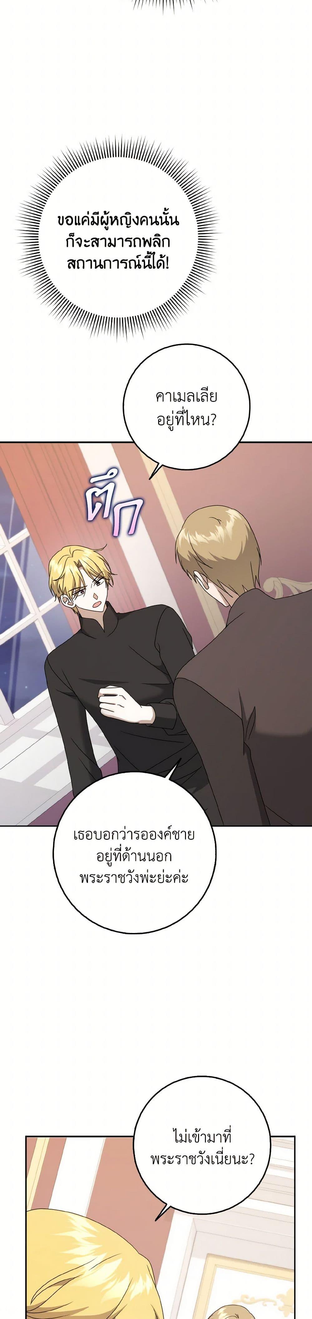 Manga-lc-com อ่านมังงะ อ่านการ์ตูน ออนไลน์ ฟรี Cinderella Disappeared ตอนที่ 1 2 3 4 5 6 7 8 9 10 11 12 13 14 ฟรี ไม่มีโฆษณา Manga-lc - อ่าน มังงะ อ่าน การ์ตูน ออนไลน์ อ่านมังงะ ฟรี