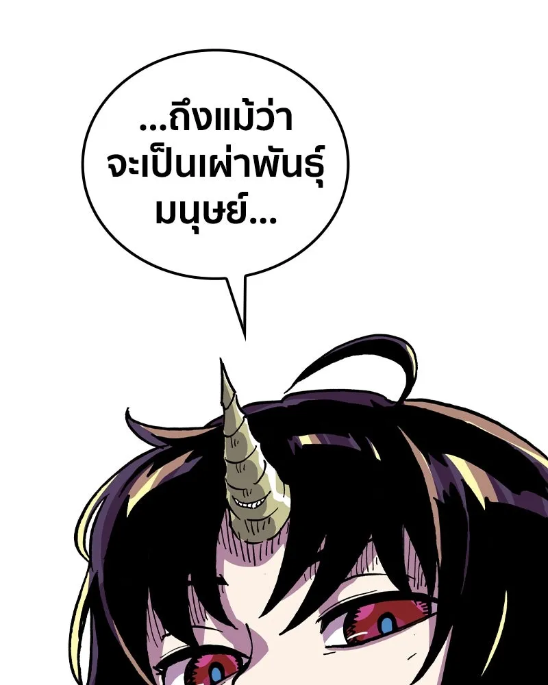 เคลวาเทส อสูรจอมราชัน ตอนที่ 19 ความเข้ากันได้กับเวมมนตร์ (3) รูปที่ 121