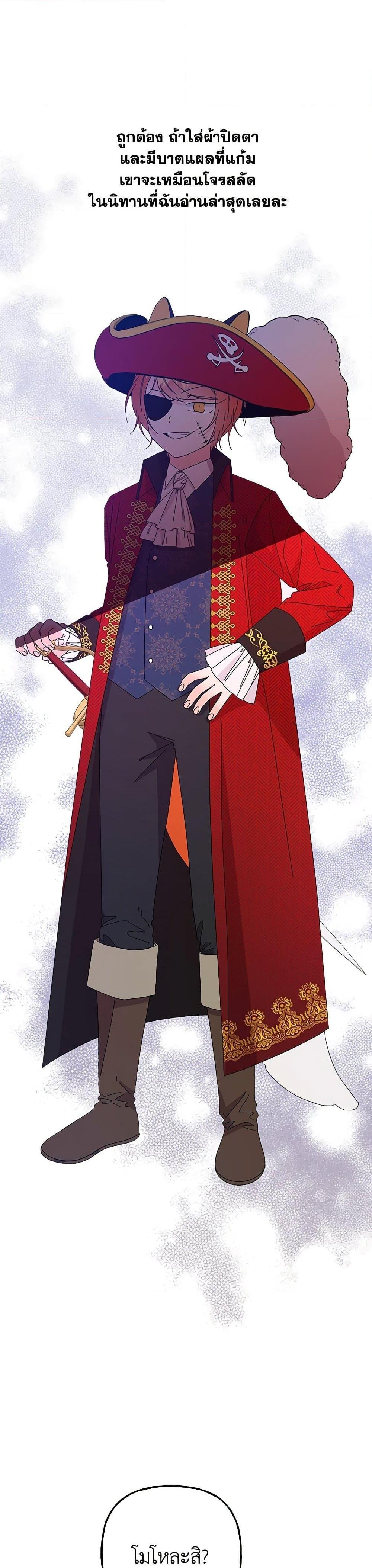 Manga-lc-com อ่านมังงะ อ่านการ์ตูน ออนไลน์ ฟรี Daughter of the Archmage ตอนที่ 1 2 3 4 5 6 7 8 9 10 11 12 13 14 ฟรี ไม่มีโฆษณา Manga-lc - อ่าน มังงะ อ่าน การ์ตูน ออนไลน์ อ่านมังงะ ฟรี