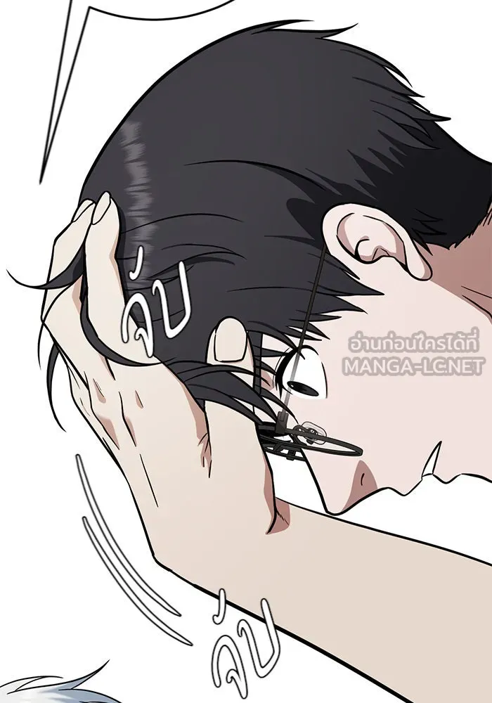 ช่วยเปลี่ยนฉันที ตอนที่ 102. ชูดูนา 1 รูปที่ 84