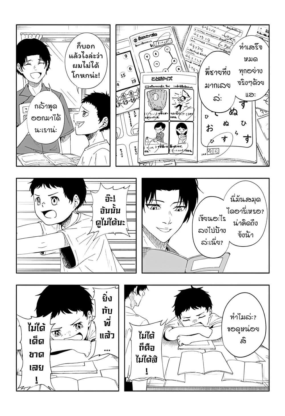 Manga-lc-com อ่านมังงะ อ่านการ์ตูน ออนไลน์ ฟรี Usotsuki Niichan ตอนที่ 1 2 3 4 5 6 7 8 9 10 11 12 13 14 ฟรี ไม่มีโฆษณา Manga-lc - อ่าน มังงะ อ่าน การ์ตูน ออนไลน์ อ่านมังงะ ฟรี