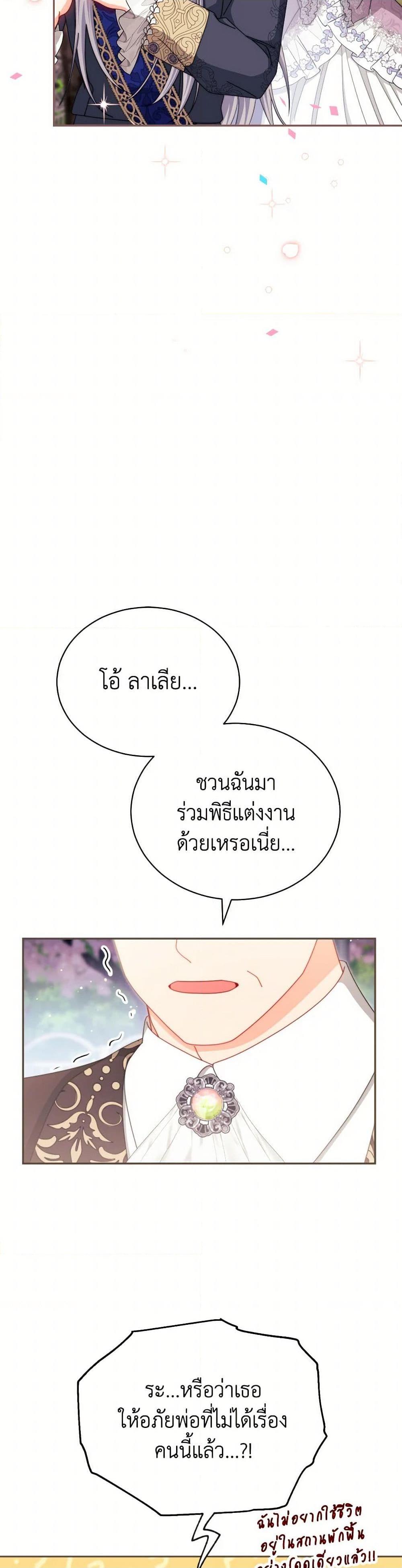 Manga-lc-com อ่านมังงะ อ่านการ์ตูน ออนไลน์ ฟรี Writing My Male Lead’s Happily Ever After ตอนที่ 1 2 3 4 5 6 7 8 9 10 11 12 13 14 ฟรี ไม่มีโฆษณา Manga-lc - อ่าน มังงะ อ่าน การ์ตูน ออนไลน์ อ่านมังงะ ฟรี