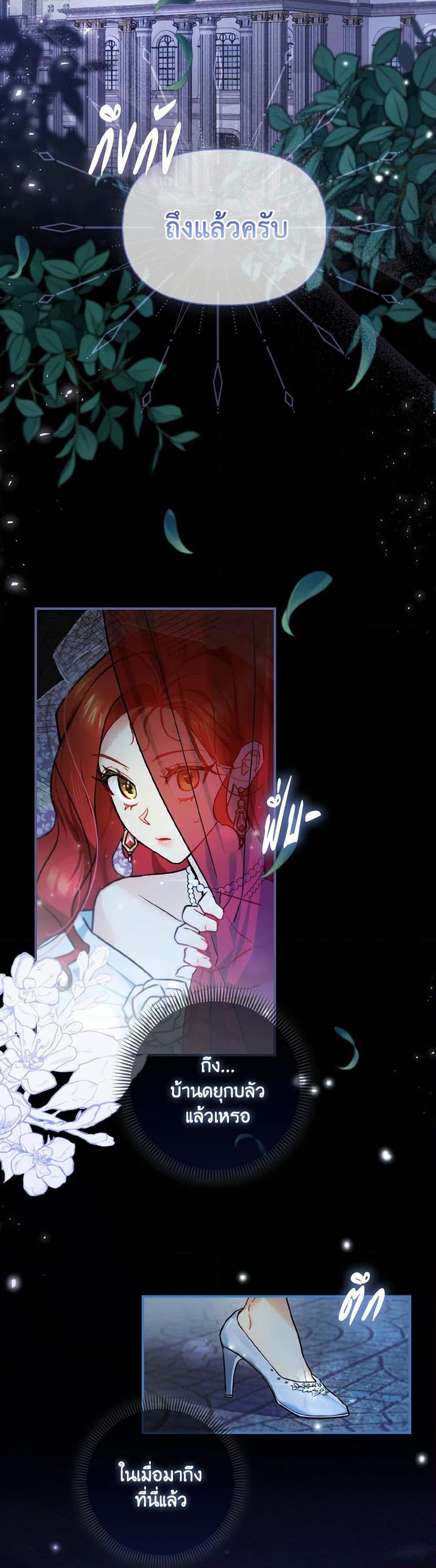 Manga-lc-com อ่านมังงะ อ่านการ์ตูน ออนไลน์ ฟรี I Possessed a Villainess, but I Wanna Raise Cats! ตอนที่ 1 2 3 4 5 6 7 8 9 10 11 12 13 14 ฟรี ไม่มีโฆษณา Manga-lc - อ่าน มังงะ อ่าน การ์ตูน ออนไลน์ อ่านมังงะ ฟรี