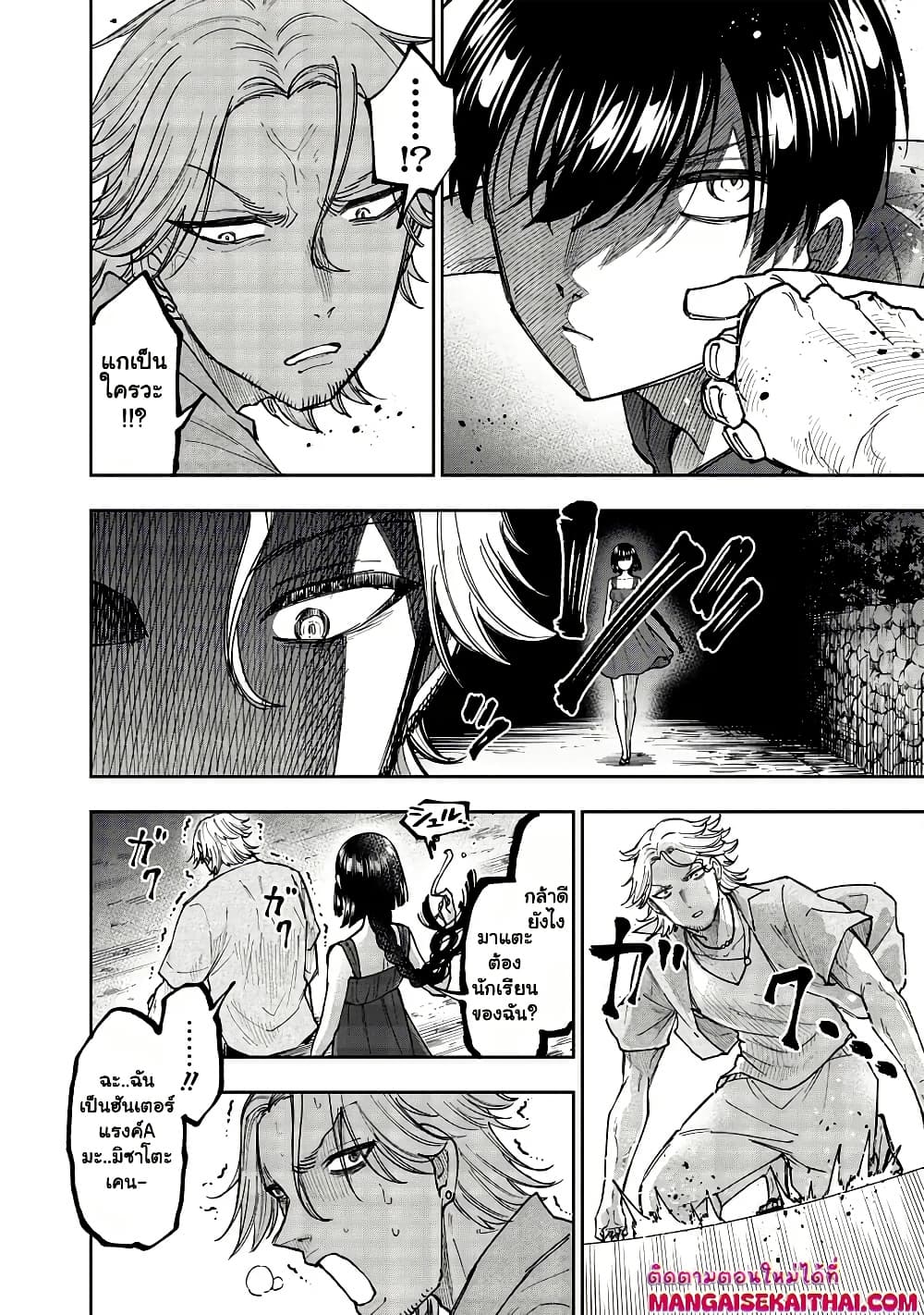 Manga-lc-com อ่านมังงะ อ่านการ์ตูน ออนไลน์ ฟรี Messiah Isekai o Sukutta Moto Yuusha ga Mamono no Afureru Ge ตอนที่ 1 2 3 4 5 6 7 8 9 10 11 12 13 14 ฟรี ไม่มีโฆษณา Manga-lc - อ่าน มังงะ อ่าน การ์ตูน ออนไลน์ อ่านมังงะ ฟรี