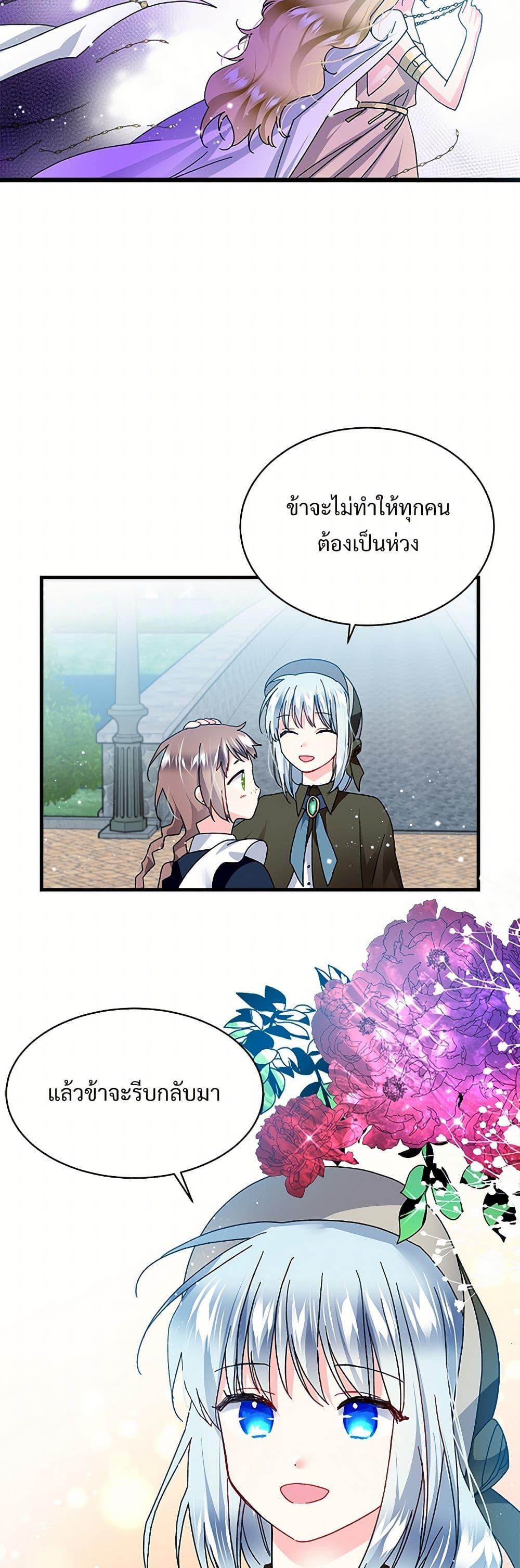 Manga-lc-com อ่านมังงะ อ่านการ์ตูน ออนไลน์ ฟรี The Lady’s Butler ตอนที่ 1 2 3 4 5 6 7 8 9 10 11 12 13 14 ฟรี ไม่มีโฆษณา Manga-lc - อ่าน มังงะ อ่าน การ์ตูน ออนไลน์ อ่านมังงะ ฟรี