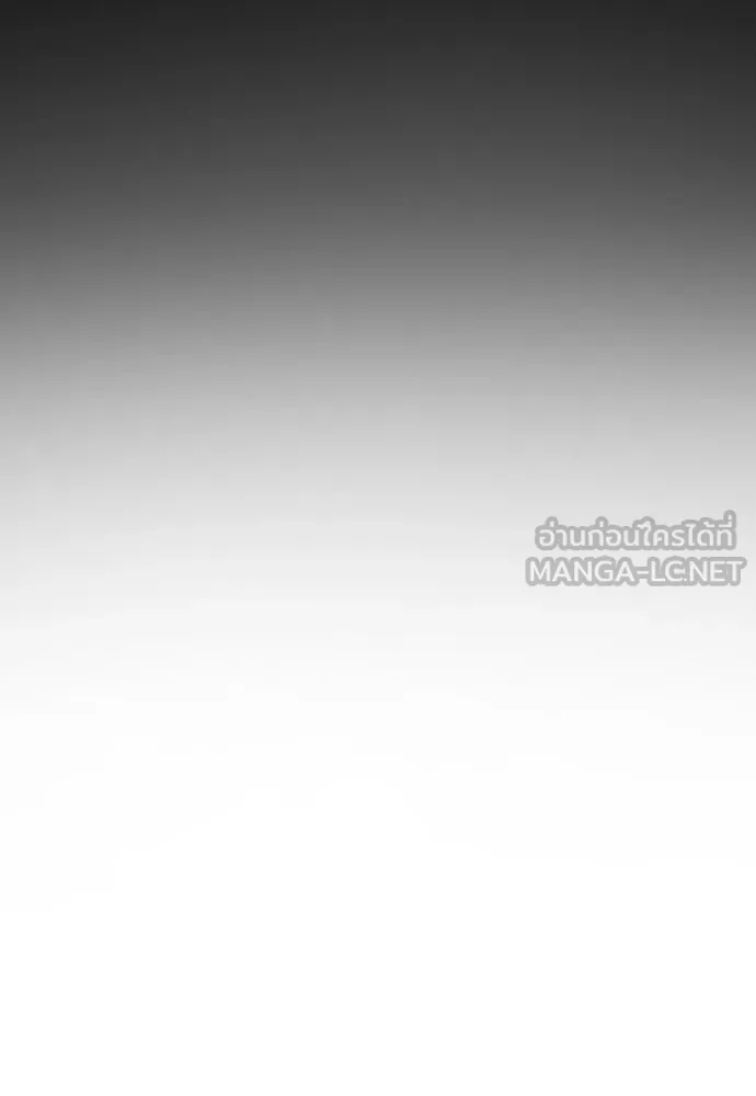 นักฆ่าย้อนวัย ตอนที่ 33 รูปที่ 159
