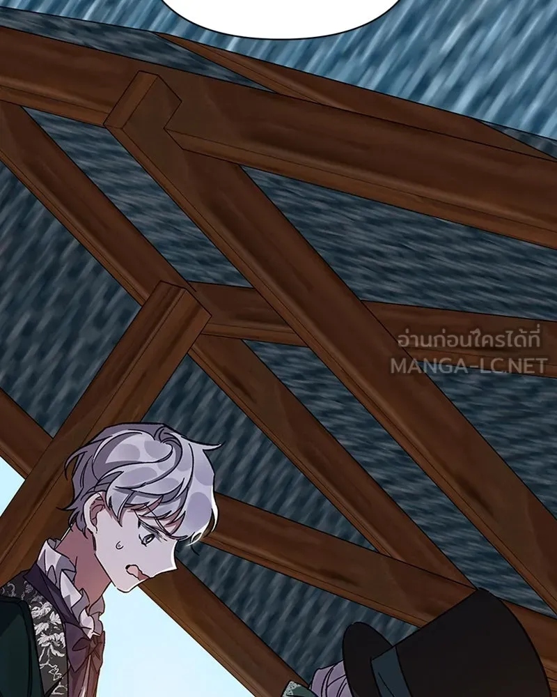 โอ้ ศัตรูที่รัก ตอนที่ 19 รูปที่ 150