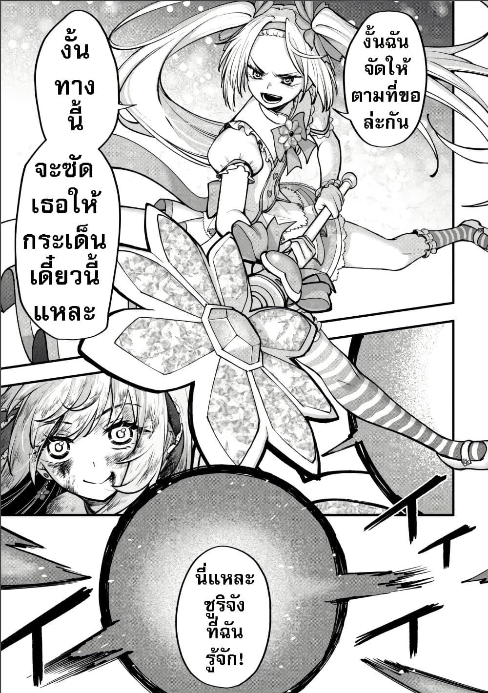 Manga-lc-com อ่านมังงะ อ่านการ์ตูน ออนไลน์ ฟรี Little Witch Radical Haruna ตอนที่ 1 2 3 4 5 6 7 8 9 10 11 12 13 14 ฟรี ไม่มีโฆษณา Manga-lc - อ่าน มังงะ อ่าน การ์ตูน ออนไลน์ อ่านมังงะ ฟรี