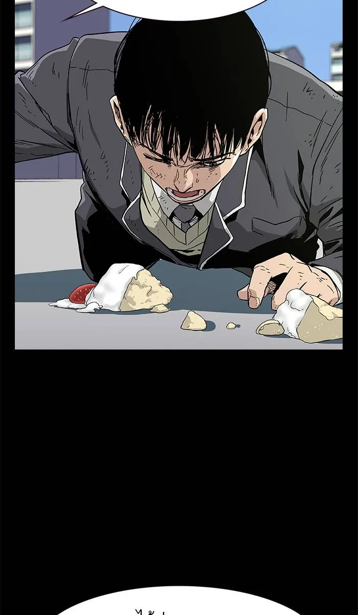 To not die ตอนที่ 31 รูปที่ 2