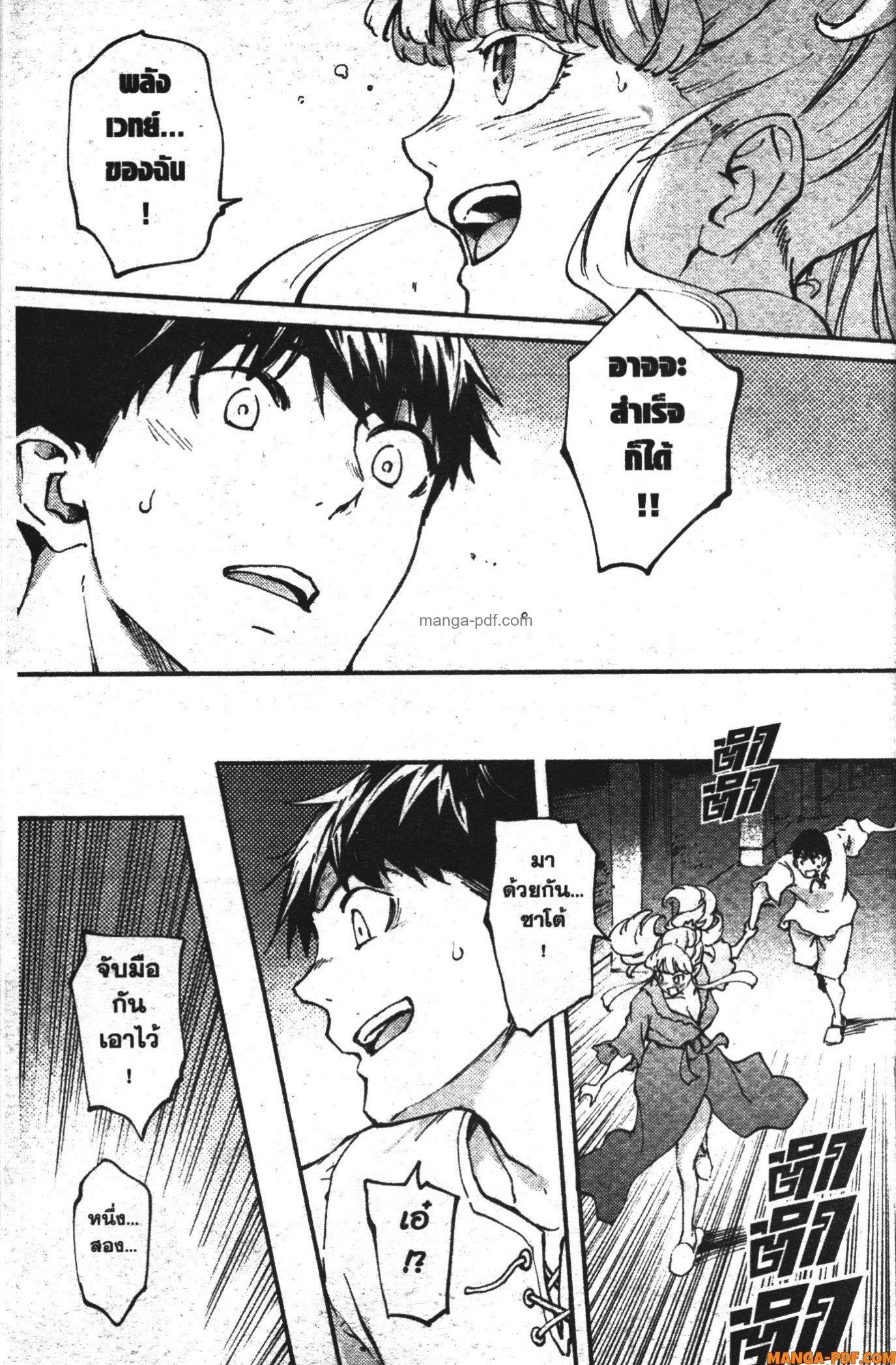 Manga-lc-com อ่านมังงะ อ่านการ์ตูน ออนไลน์ ฟรี Kekkon Yubiwa Monogatari ตอนที่ 1 2 3 4 5 6 7 8 9 10 11 12 13 14 ฟรี ไม่มีโฆษณา Manga-lc - อ่าน มังงะ อ่าน การ์ตูน ออนไลน์ อ่านมังงะ ฟรี