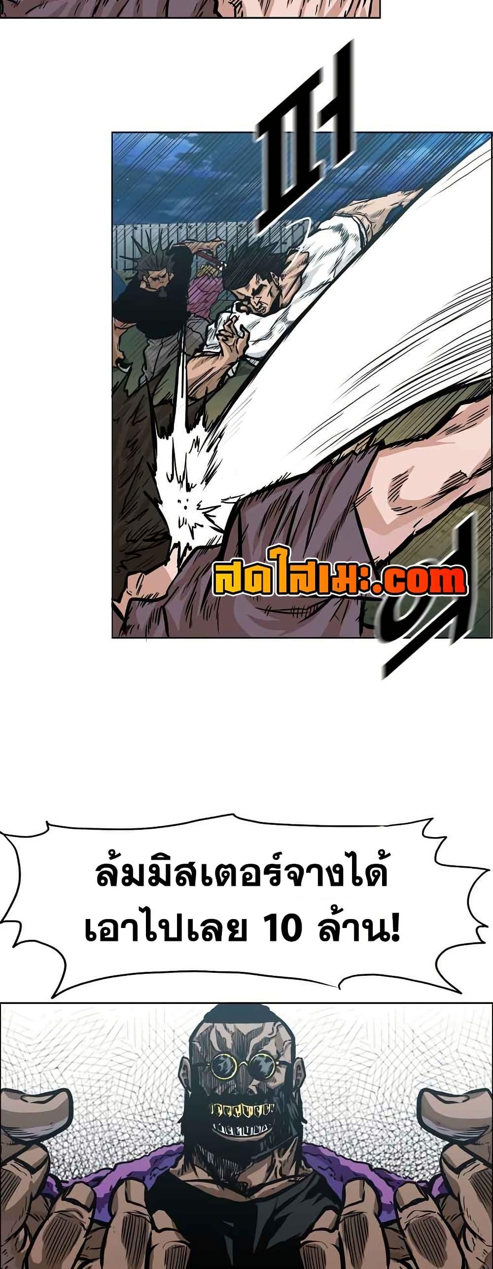 Manga-lc-com อ่านมังงะ อ่านการ์ตูน ออนไลน์ ฟรี Boss in School ตอนที่ 1 2 3 4 5 6 7 8 9 10 11 12 13 14 ฟรี ไม่มีโฆษณา Manga-lc - อ่าน มังงะ อ่าน การ์ตูน ออนไลน์ อ่านมังงะ ฟรี