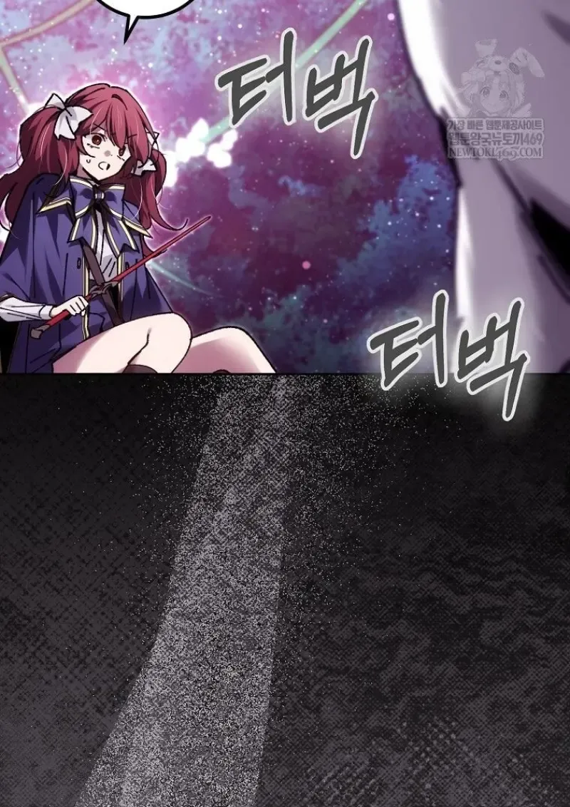 Magic Academy_s Genius Blinker ฉ_นกลายเป_นอ_จฉร_ยะการบล_งค_ในสถาบ_นเวทมนตร_ ตอนที่ ตอนที่ 85 รูปที่ 22