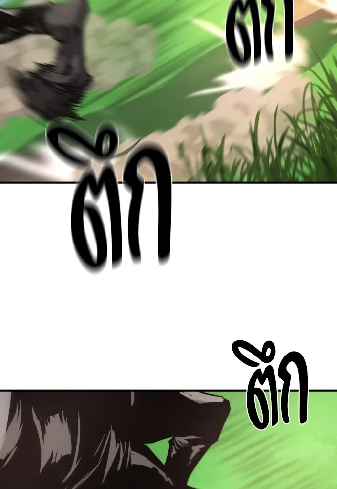 ยอดสถาปนิกผู้พิทักษ์อาณาจักร ตอนที่ 145 รูปที่ 127