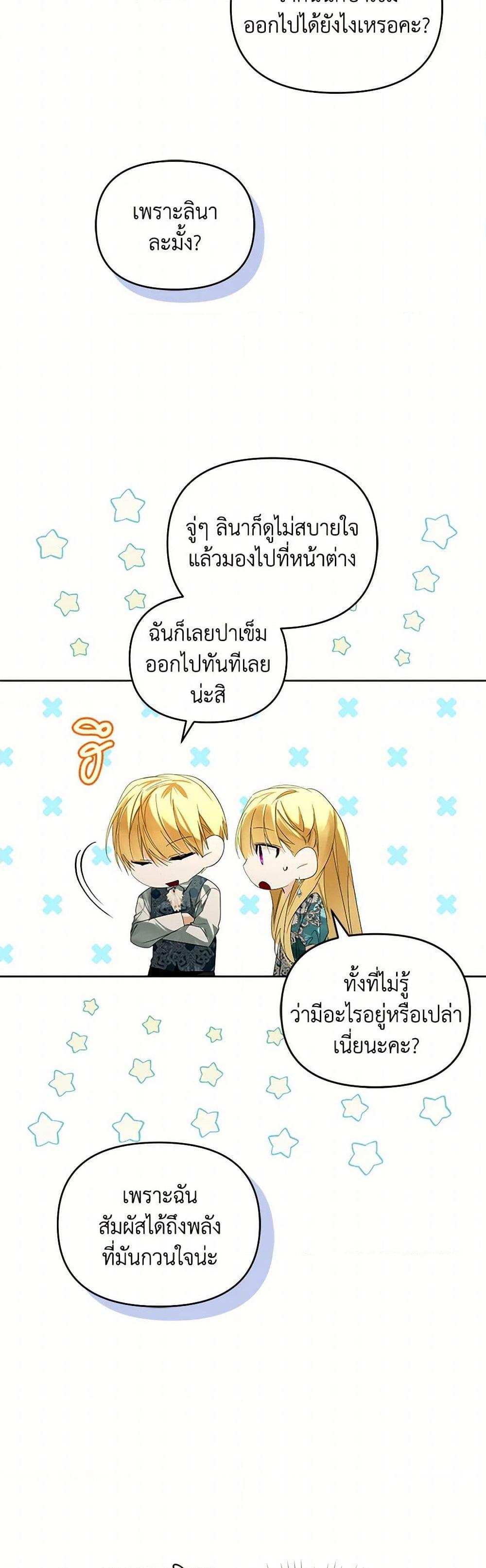 Manga-lc-com อ่านมังงะ อ่านการ์ตูน ออนไลน์ ฟรี Falling Into the Arms of a Mad Villain ตอนที่ 1 2 3 4 5 6 7 8 9 10 11 12 13 14 ฟรี ไม่มีโฆษณา Manga-lc - อ่าน มังงะ อ่าน การ์ตูน ออนไลน์ อ่านมังงะ ฟรี