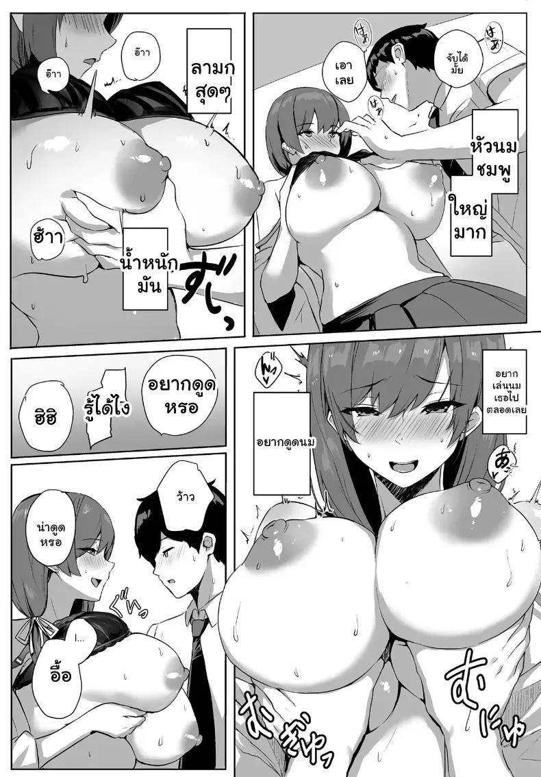 Doujin-Lc- อ่าน โดจิน มังฮวา เกาหลี ญี่ปุ่น จีน แปลไทย คำชวนสุดเร่าร้อนของยัยคนสวย ทำเอาหนุ่มไร้เสน่ห์ใจแตกทันที ตอนที่ 1 2 3 4 5 6 7 8 9 10 11 12 13 14 ฟรี ไม่มีโฆษณา อ่าน โดจิน Manhwa เกาหลี ญี่ปุ่น จีน เรามีครบ คัดมาให้เน้นๆ โดจิน 18+ รับประกันความฟินโดย  Doujin Lc
