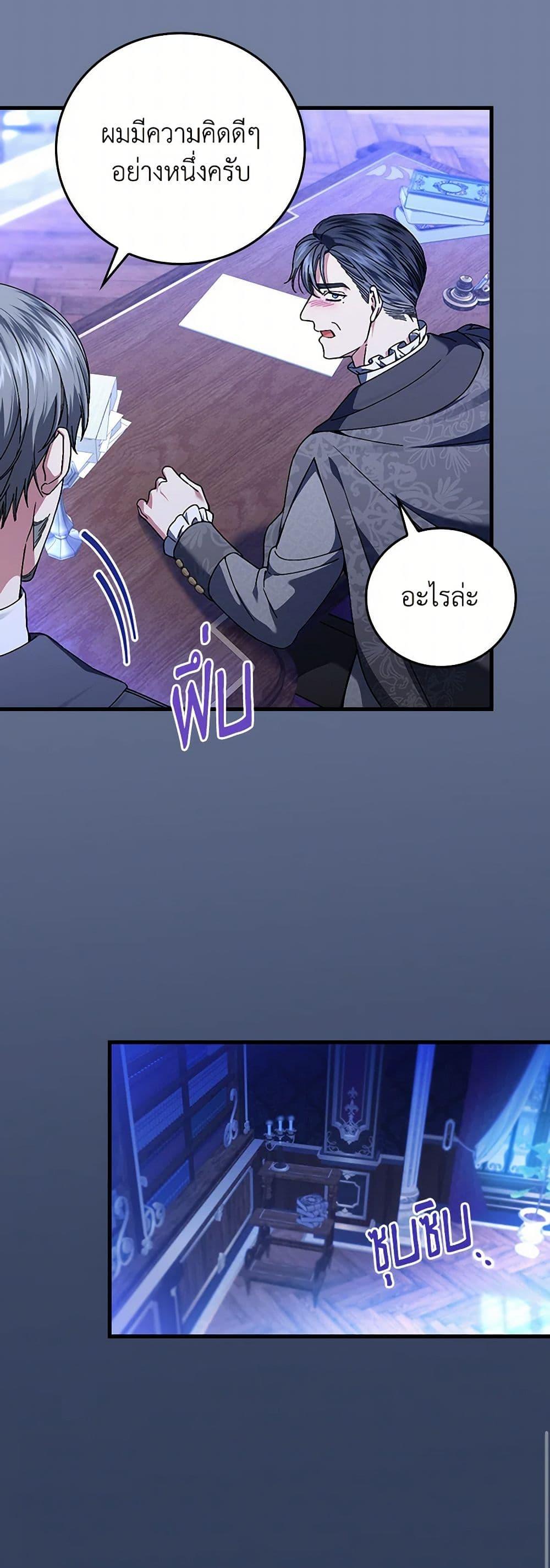 Manga-lc-com อ่านมังงะ อ่านการ์ตูน ออนไลน์ ฟรี The Perfect Plan for a Fairy-Tale Ending ตอนที่ 1 2 3 4 5 6 7 8 9 10 11 12 13 14 ฟรี ไม่มีโฆษณา Manga-lc - อ่าน มังงะ อ่าน การ์ตูน ออนไลน์ อ่านมังงะ ฟรี