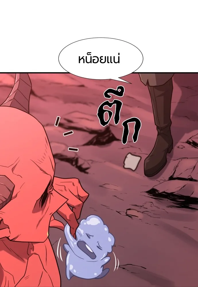 ยอดสถาปนิกผู้พิทักษ์อาณาจักร ตอนที่ 112 รูปที่ 13