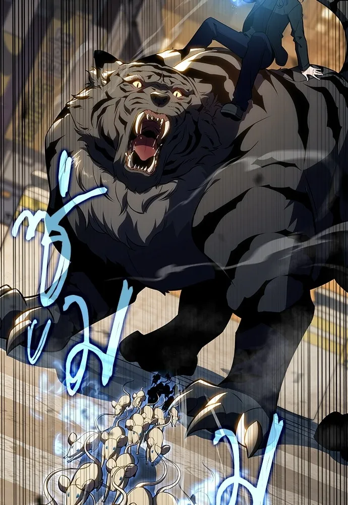 ครัวผู้กล้าท้าให้ชิม ตอนที่ 30 รูปที่ 26