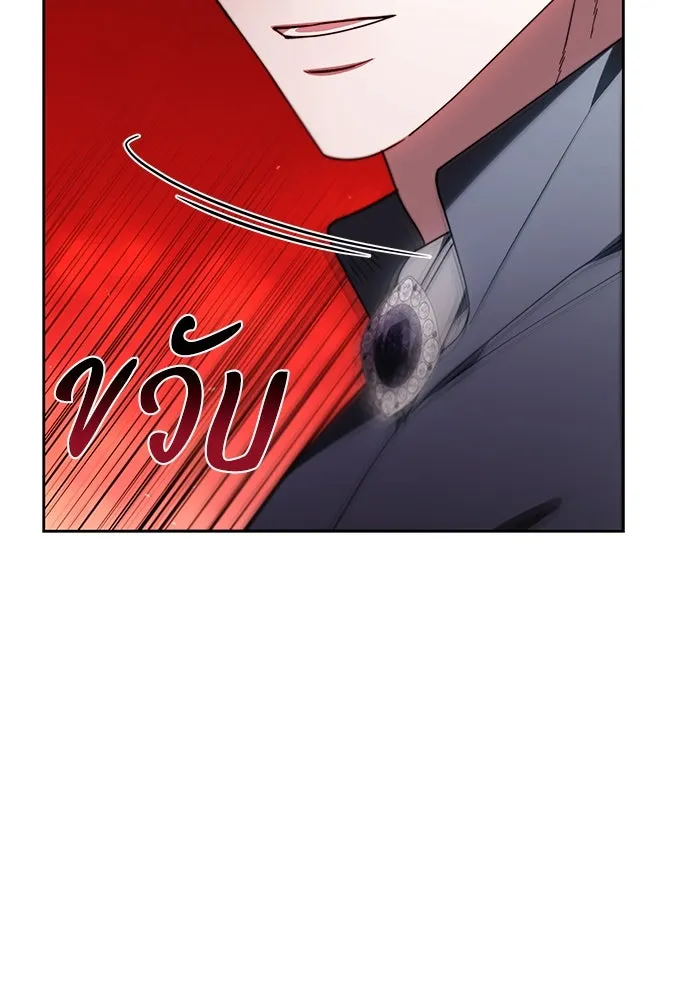 ย้อนเวลาพลิกชะตาทายาท ตอนที่ 29 รูปที่ 101